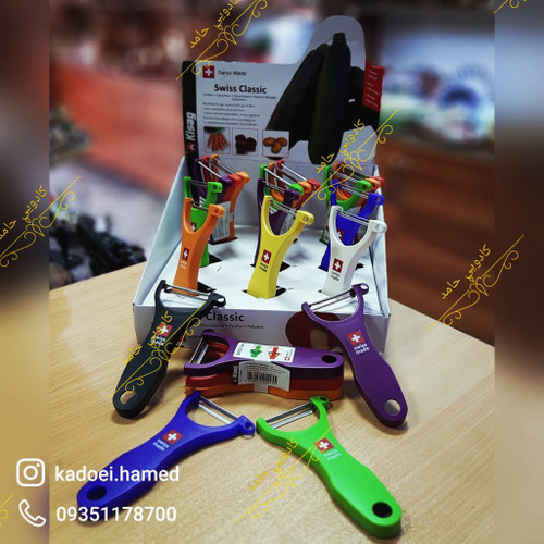 پوست کن سوئیسی