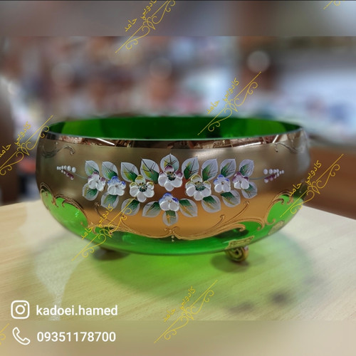 کاسه سه پایه اگرمن